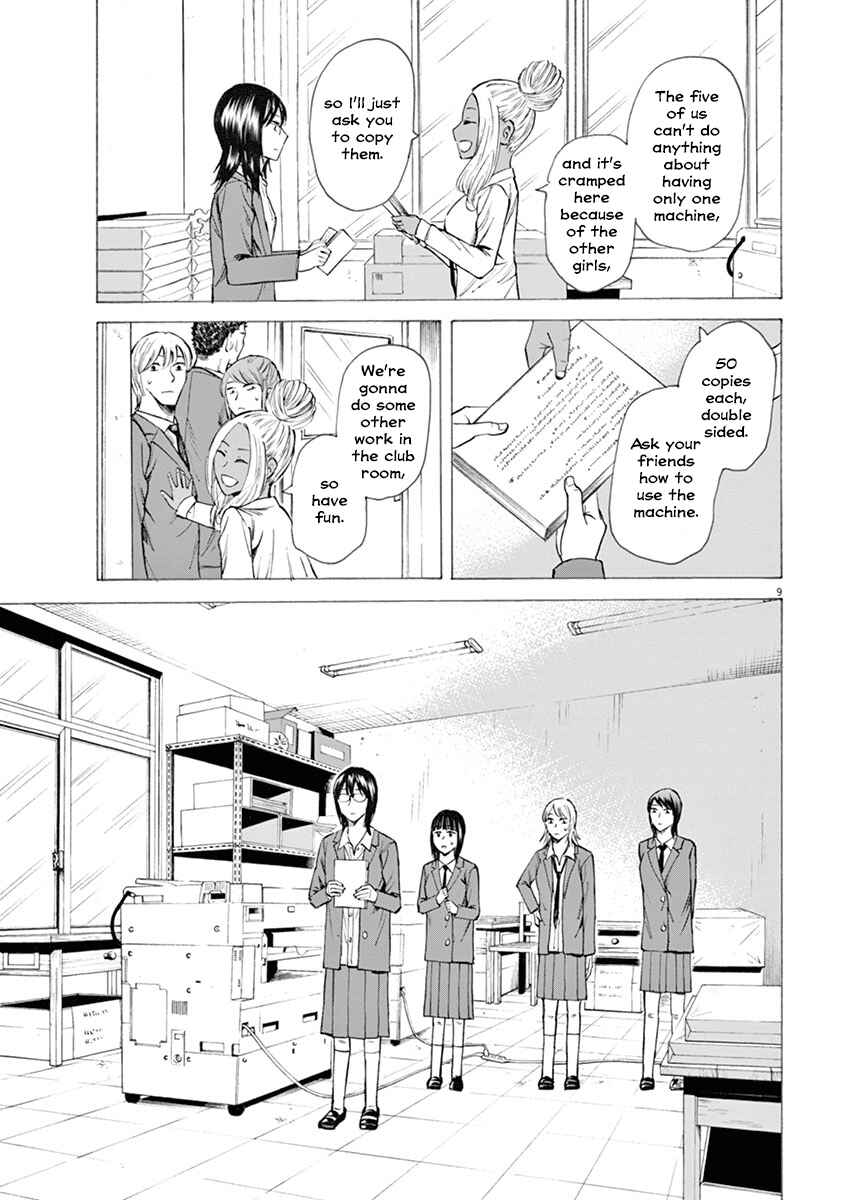 Page 13 Chapter 8 Hibiki - Shousetsuka ni Naru Houhou