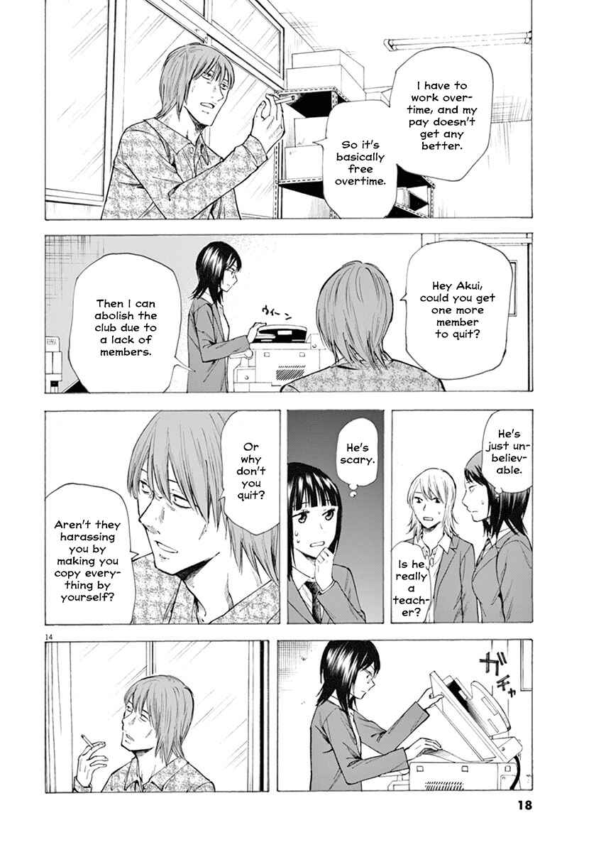 Page 18 Chapter 8 Hibiki - Shousetsuka ni Naru Houhou