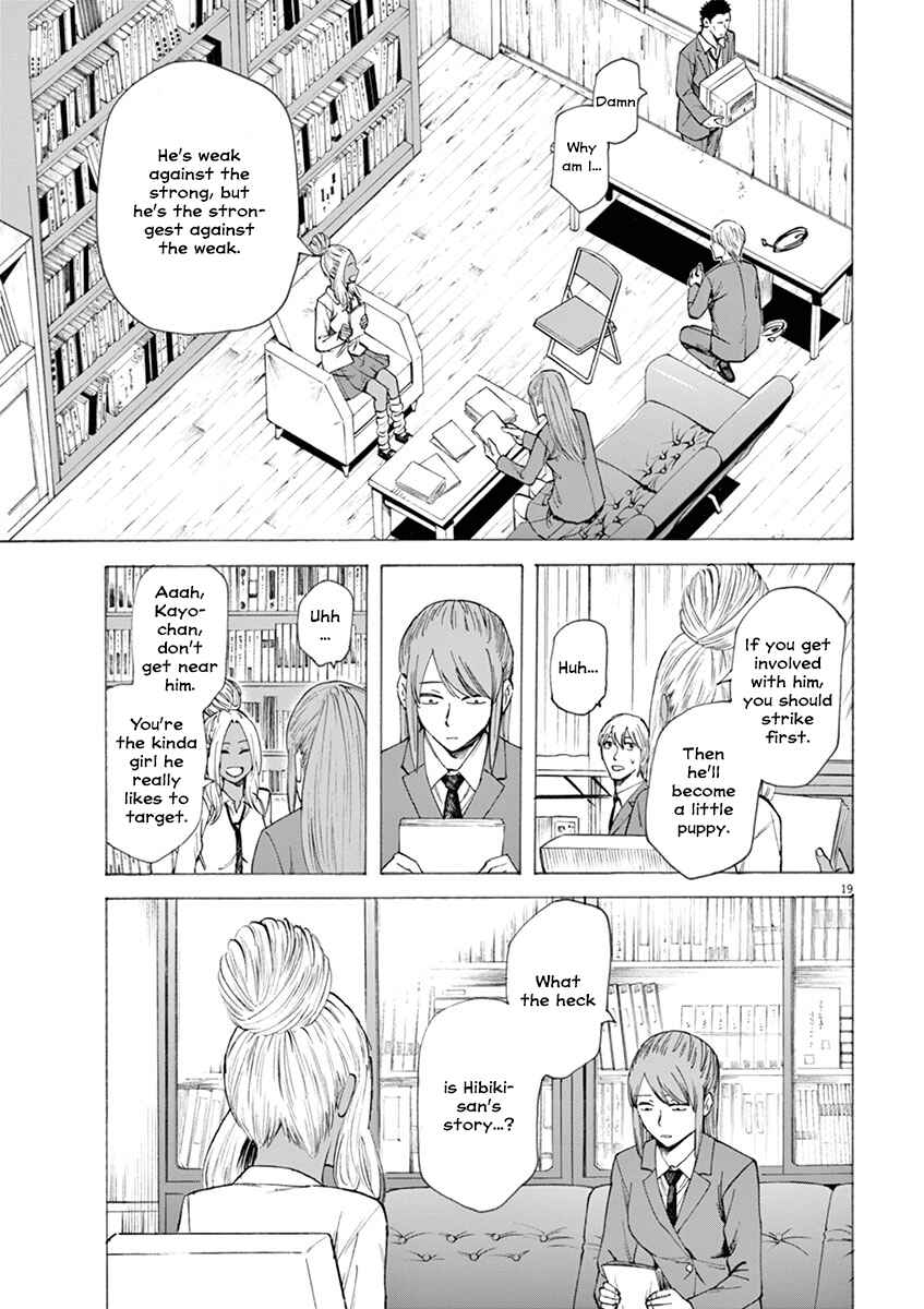 Page 23 Chapter 8 Hibiki - Shousetsuka ni Naru Houhou