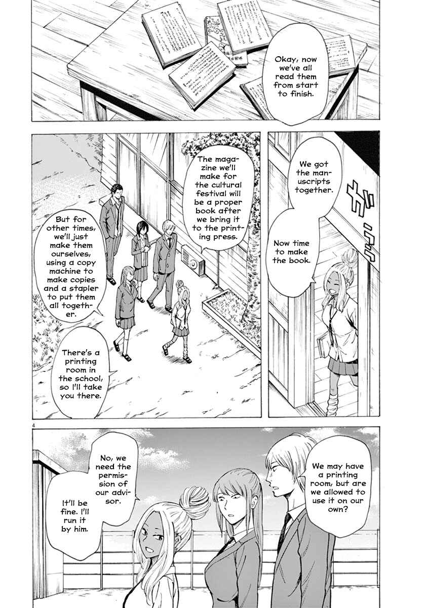 Page 8 Chapter 8 Hibiki - Shousetsuka ni Naru Houhou
