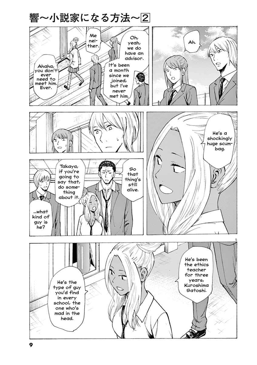 Page 9 Chapter 8 Hibiki - Shousetsuka ni Naru Houhou