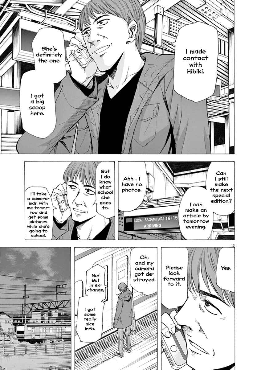 Page 13 Chapter 35 Hibiki - Shousetsuka ni Naru Houhou