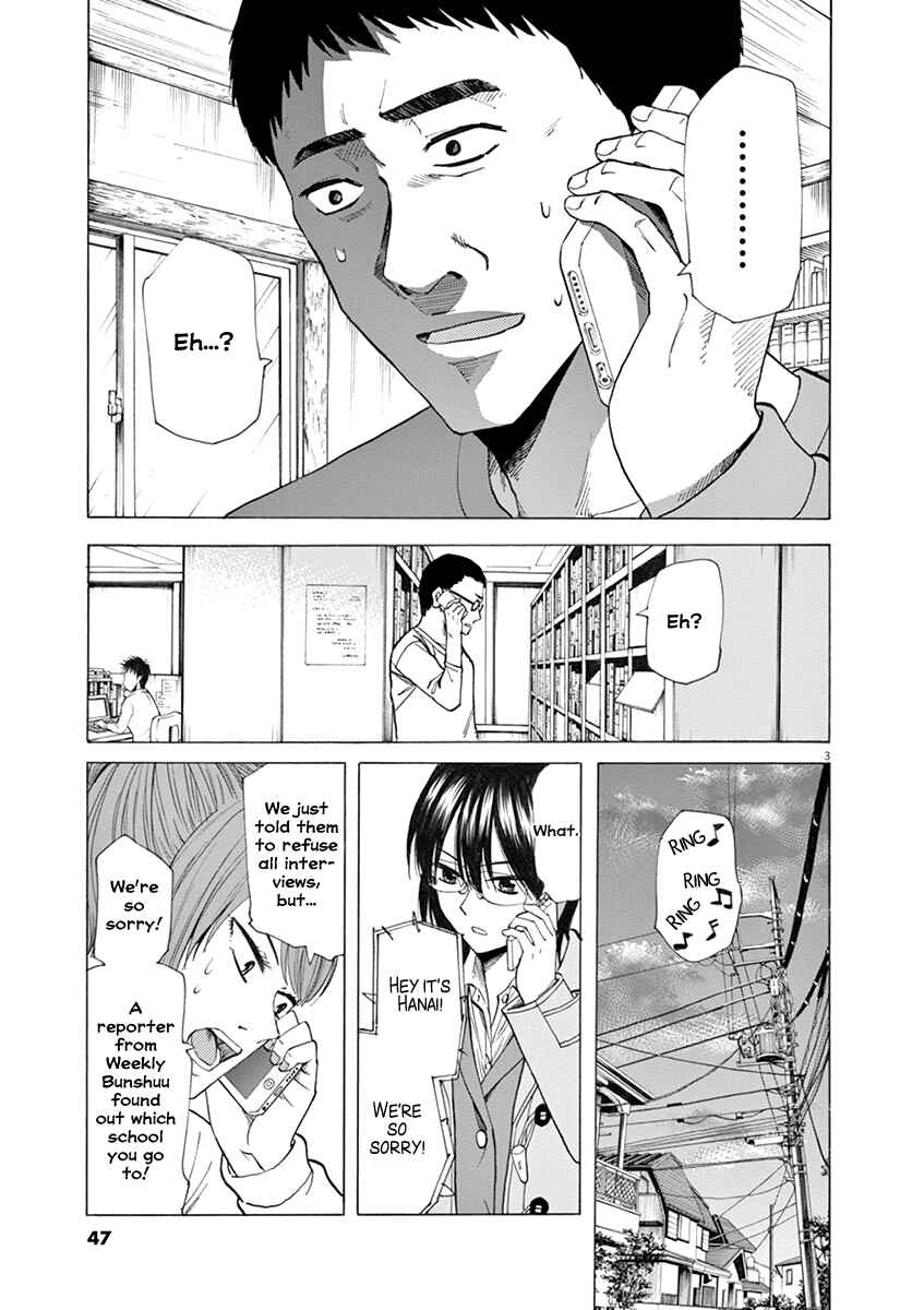 Page 3 Chapter 35 Hibiki - Shousetsuka ni Naru Houhou