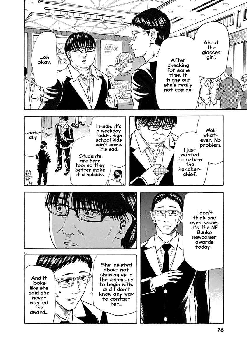 Page 12 Chapter 55 Hibiki - Shousetsuka ni Naru Houhou