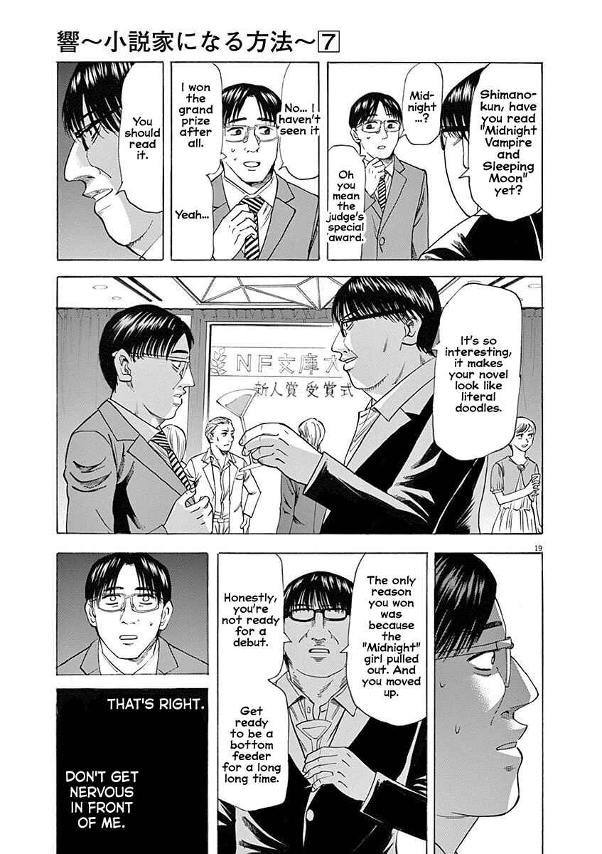 Page 19 Chapter 55 Hibiki - Shousetsuka ni Naru Houhou