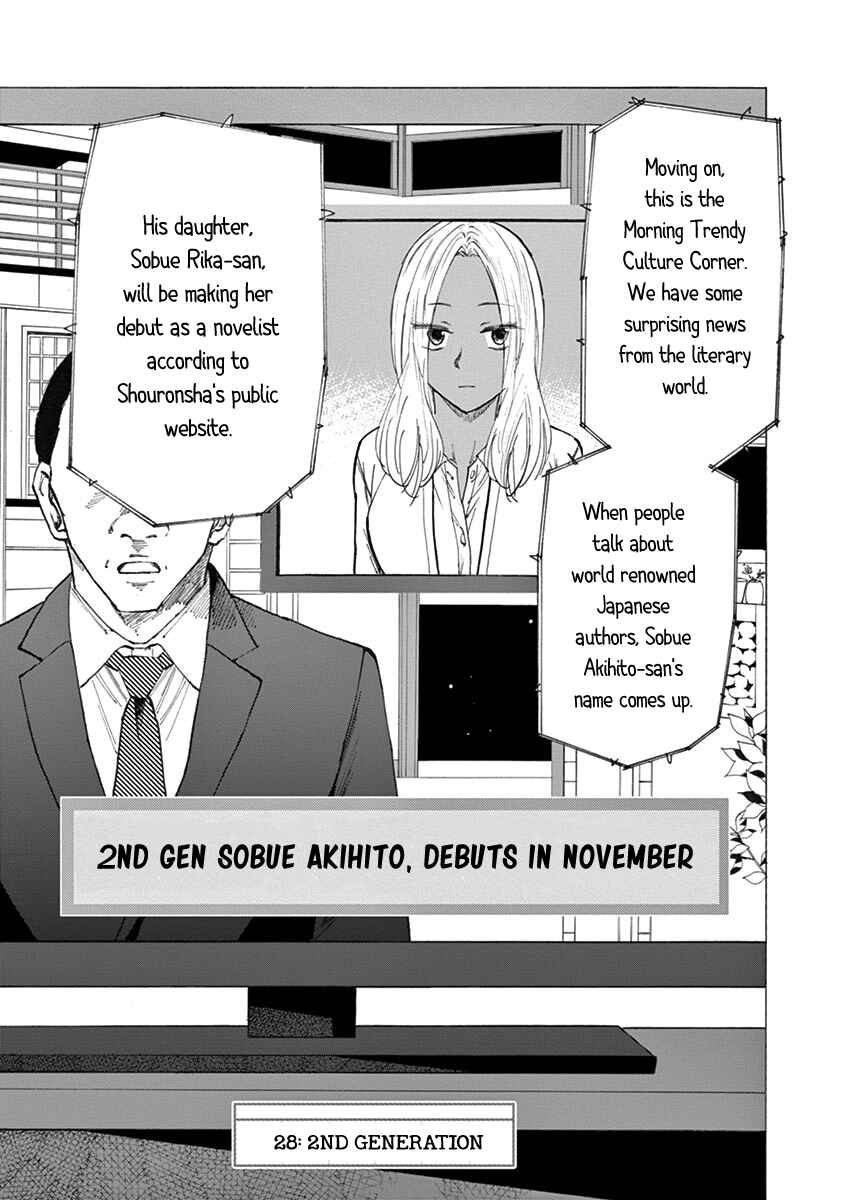 Page 1 Chapter 28 Hibiki - Shousetsuka ni Naru Houhou