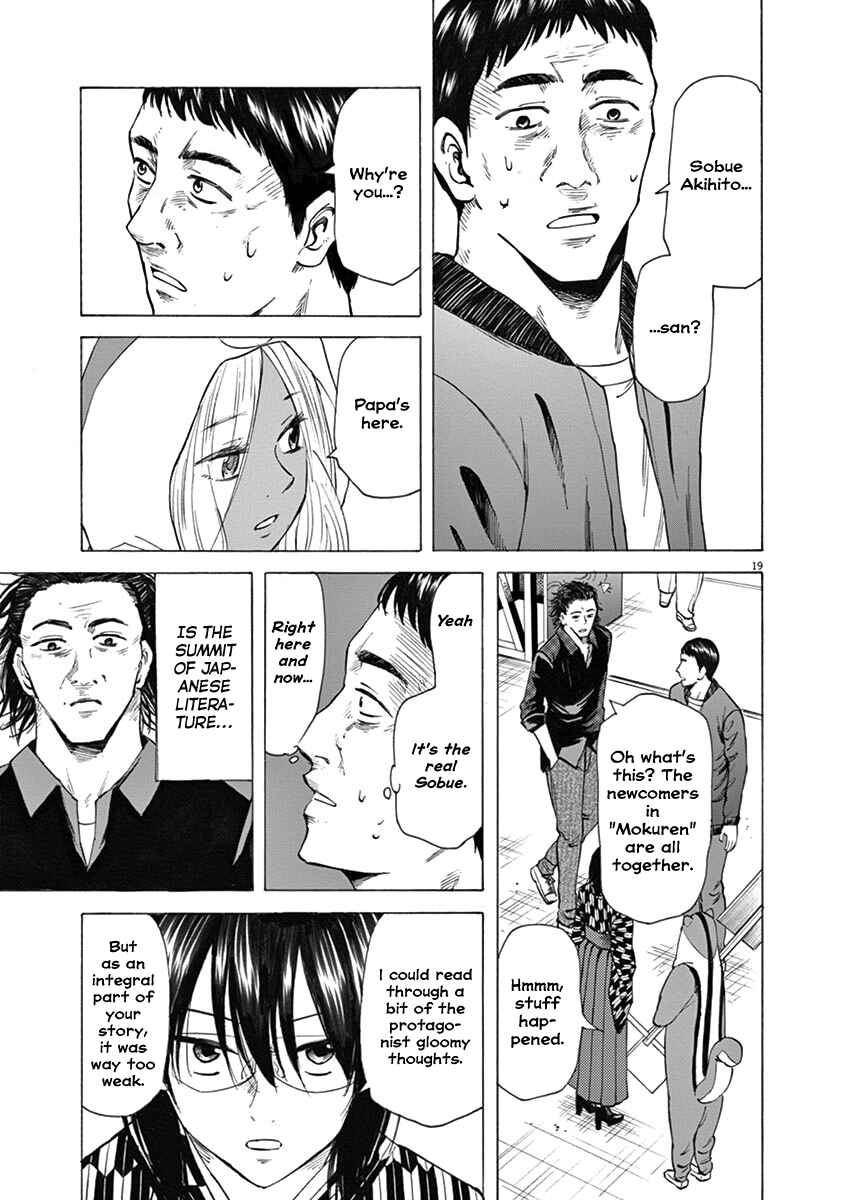 Page 19 Chapter 28 Hibiki - Shousetsuka ni Naru Houhou