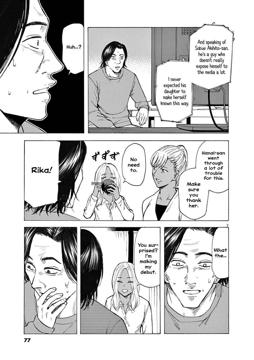 Page 3 Chapter 28 Hibiki - Shousetsuka ni Naru Houhou