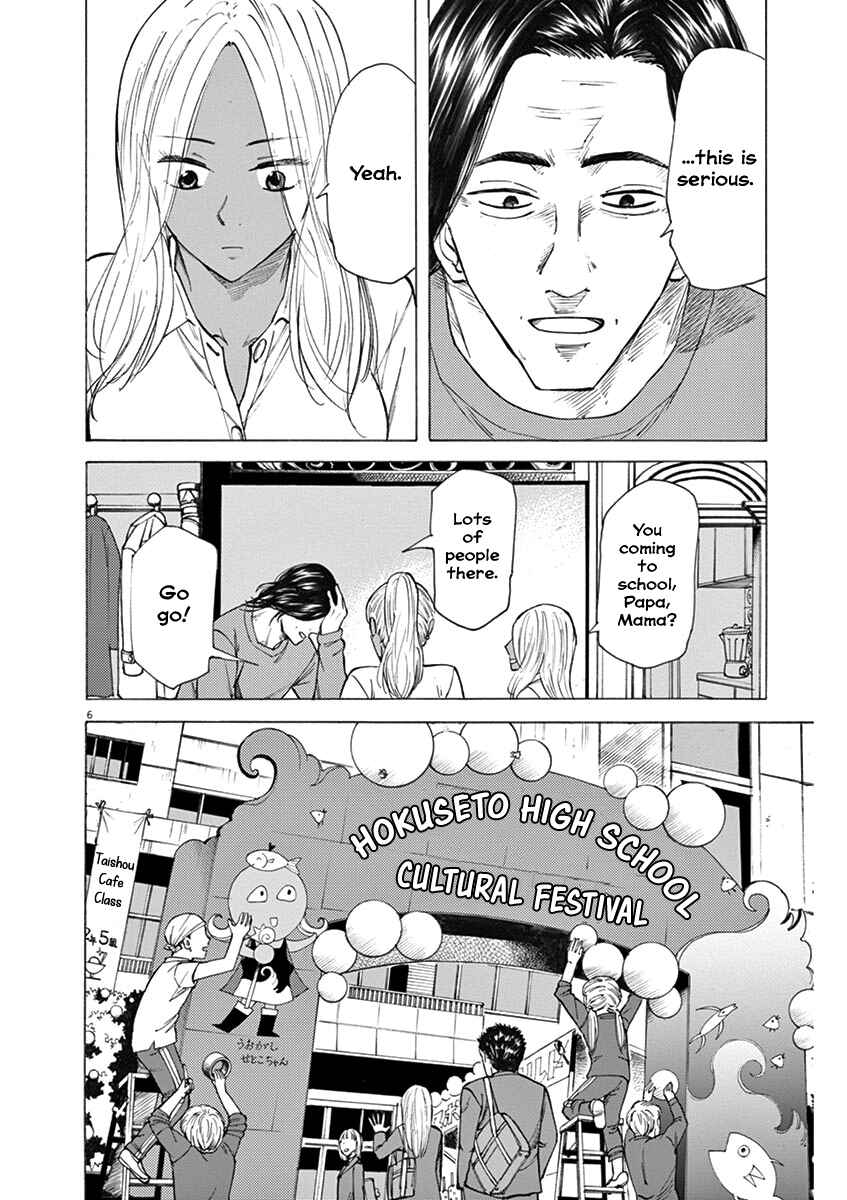 Page 6 Chapter 28 Hibiki - Shousetsuka ni Naru Houhou