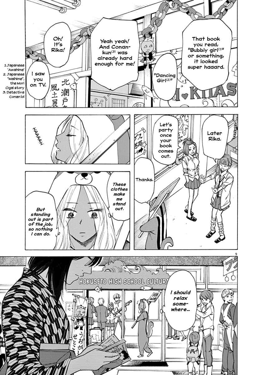Page 9 Chapter 28 Hibiki - Shousetsuka ni Naru Houhou
