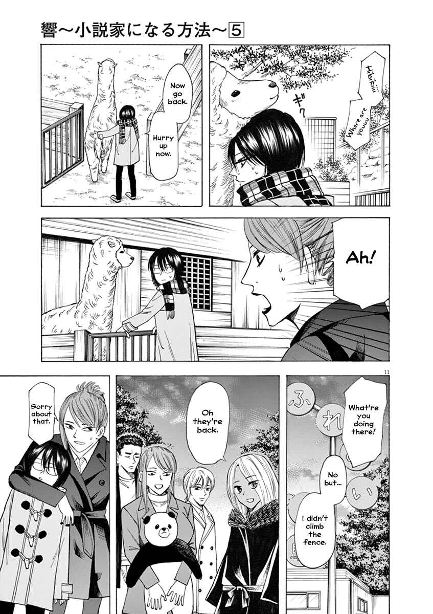 Page 11 Chapter 40 Hibiki - Shousetsuka ni Naru Houhou