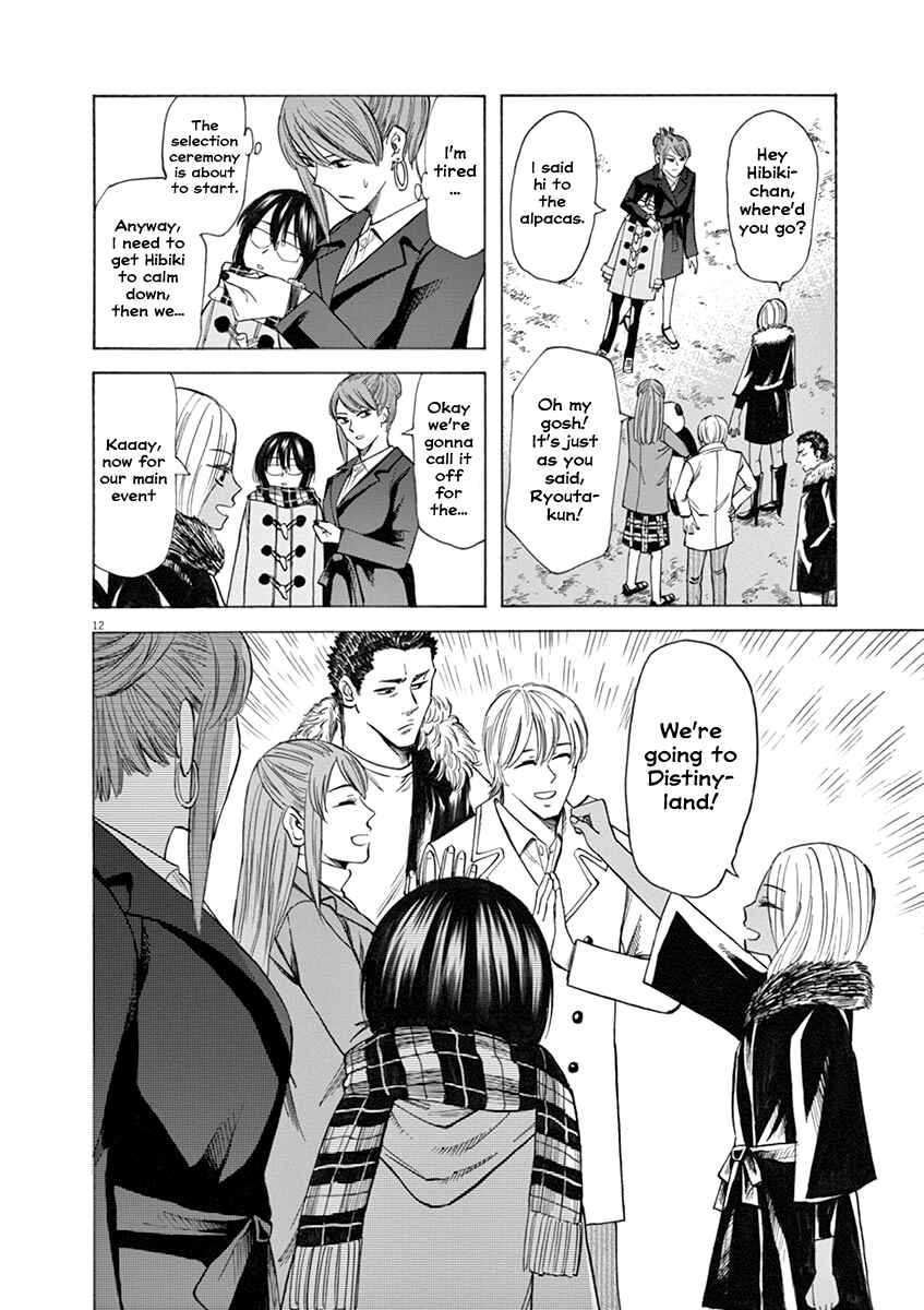 Page 12 Chapter 40 Hibiki - Shousetsuka ni Naru Houhou