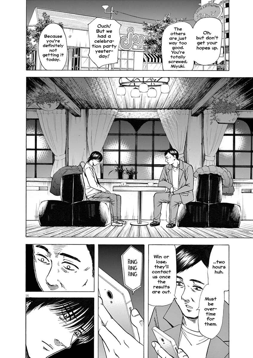 Page 16 Chapter 40 Hibiki - Shousetsuka ni Naru Houhou