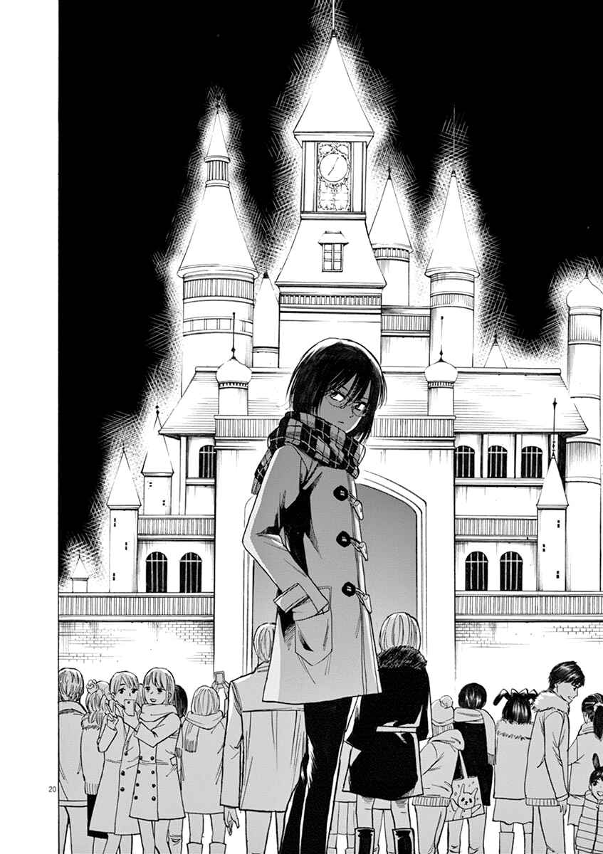 Page 19 Chapter 40 Hibiki - Shousetsuka ni Naru Houhou
