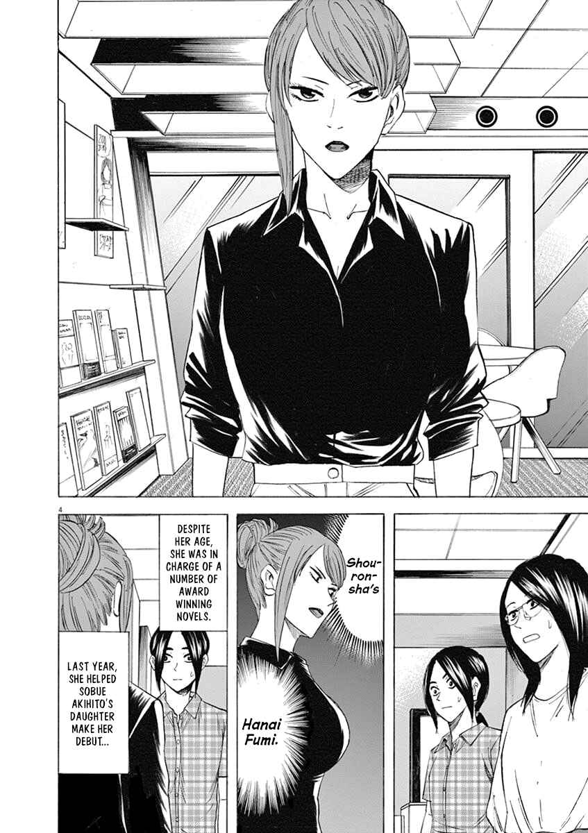 Page 6 Chapter 61 Hibiki - Shousetsuka ni Naru Houhou