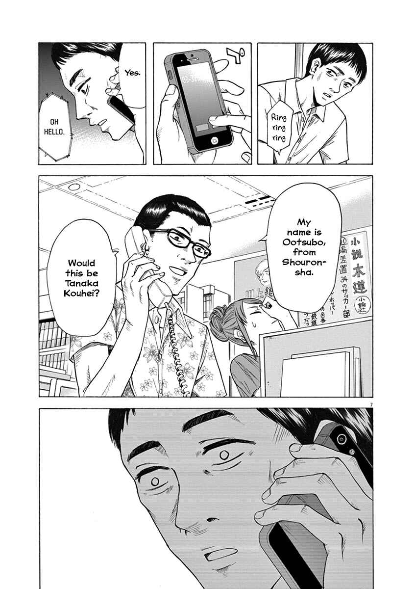 Page 11 Chapter 25 Hibiki - Shousetsuka ni Naru Houhou