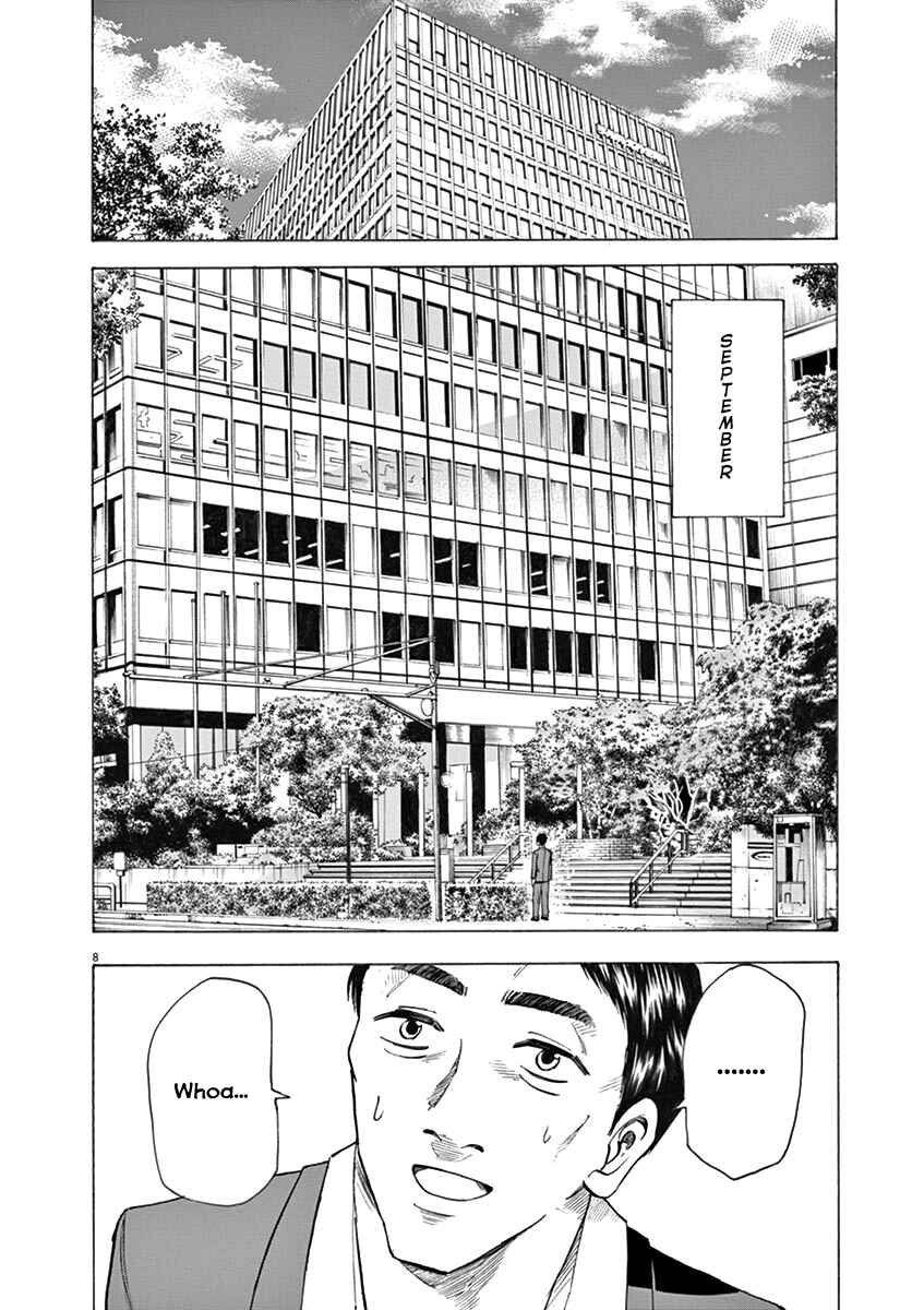 Page 12 Chapter 25 Hibiki - Shousetsuka ni Naru Houhou