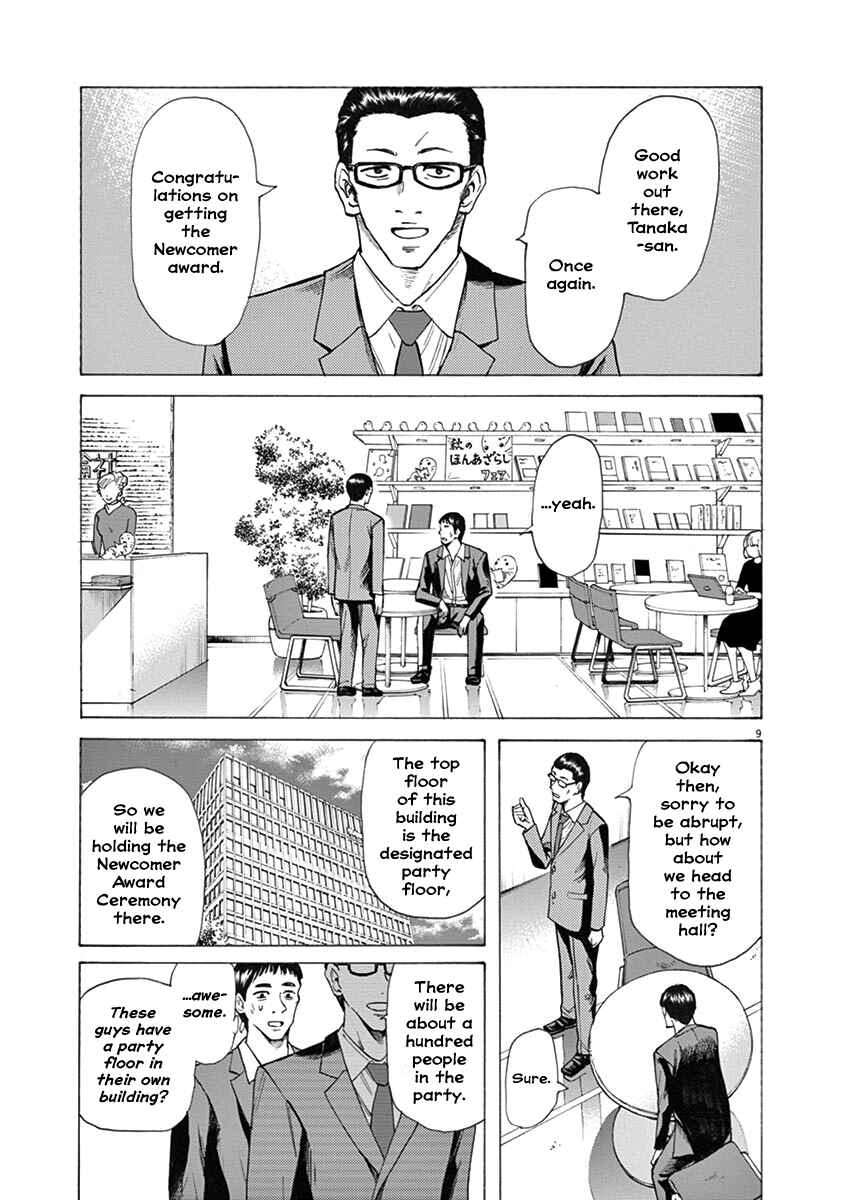 Page 13 Chapter 25 Hibiki - Shousetsuka ni Naru Houhou