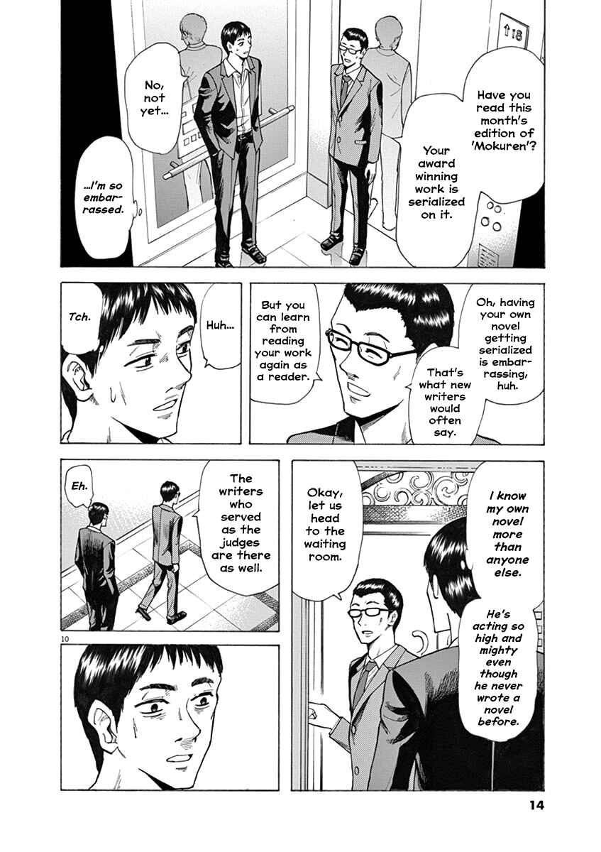 Page 14 Chapter 25 Hibiki - Shousetsuka ni Naru Houhou