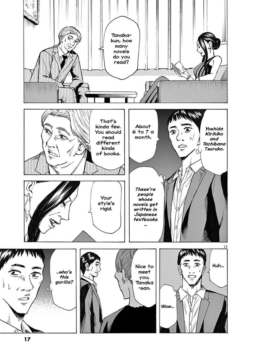 Page 17 Chapter 25 Hibiki - Shousetsuka ni Naru Houhou