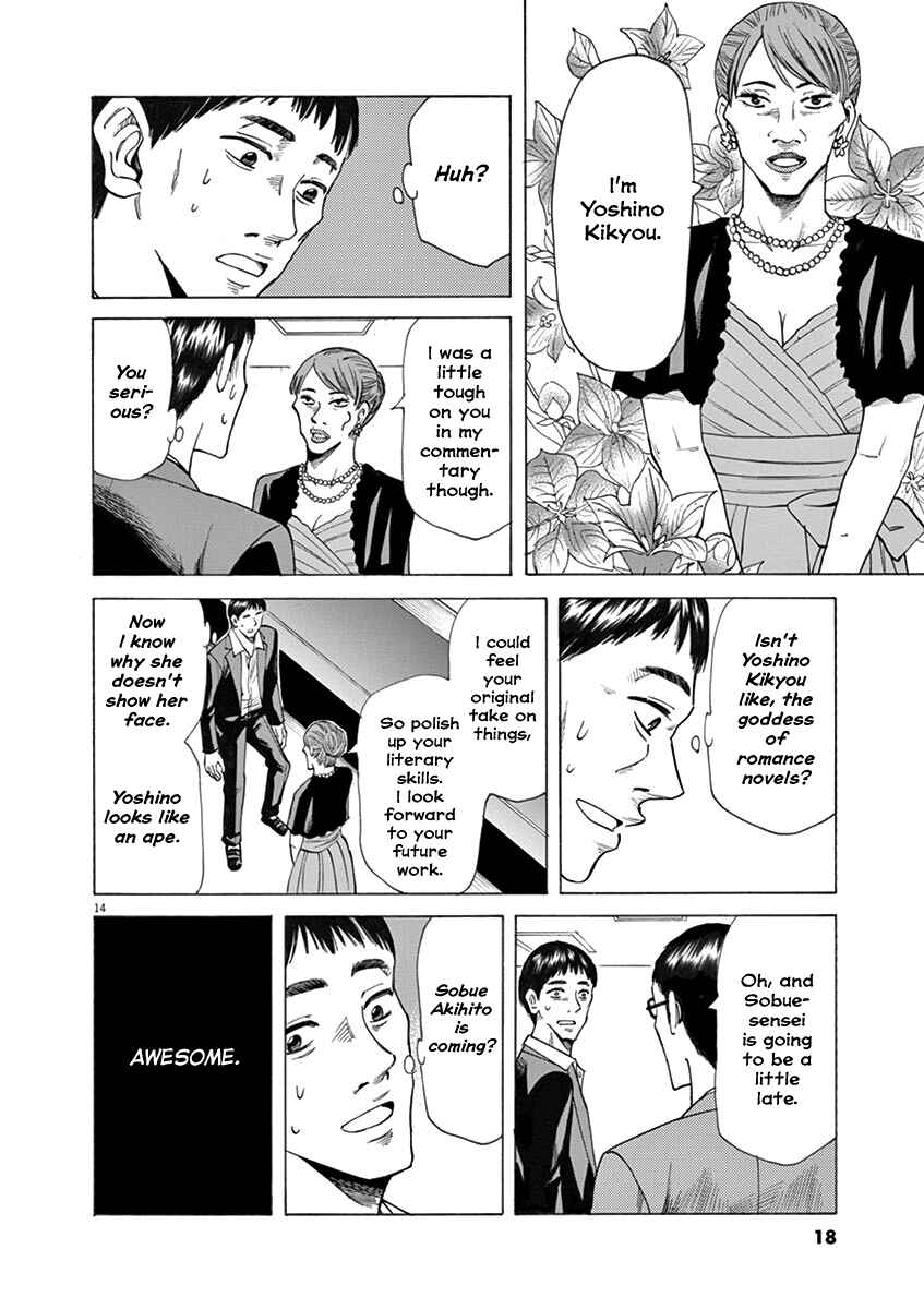 Page 18 Chapter 25 Hibiki - Shousetsuka ni Naru Houhou