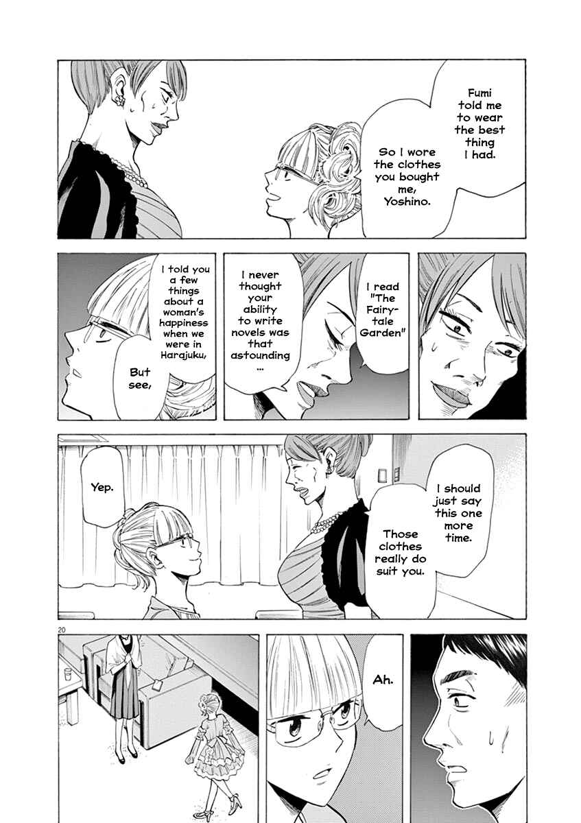 Page 24 Chapter 25 Hibiki - Shousetsuka ni Naru Houhou
