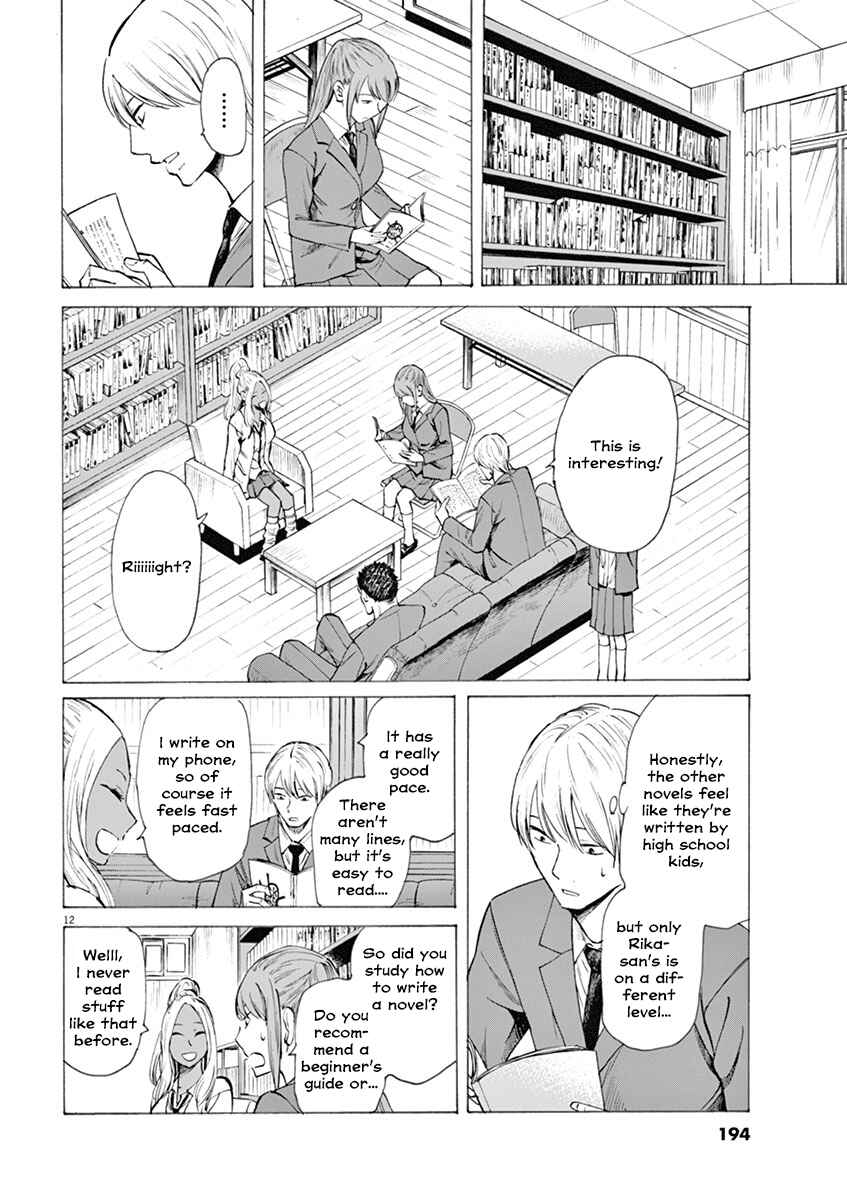 Page 12 Chapter 7 Hibiki - Shousetsuka ni Naru Houhou