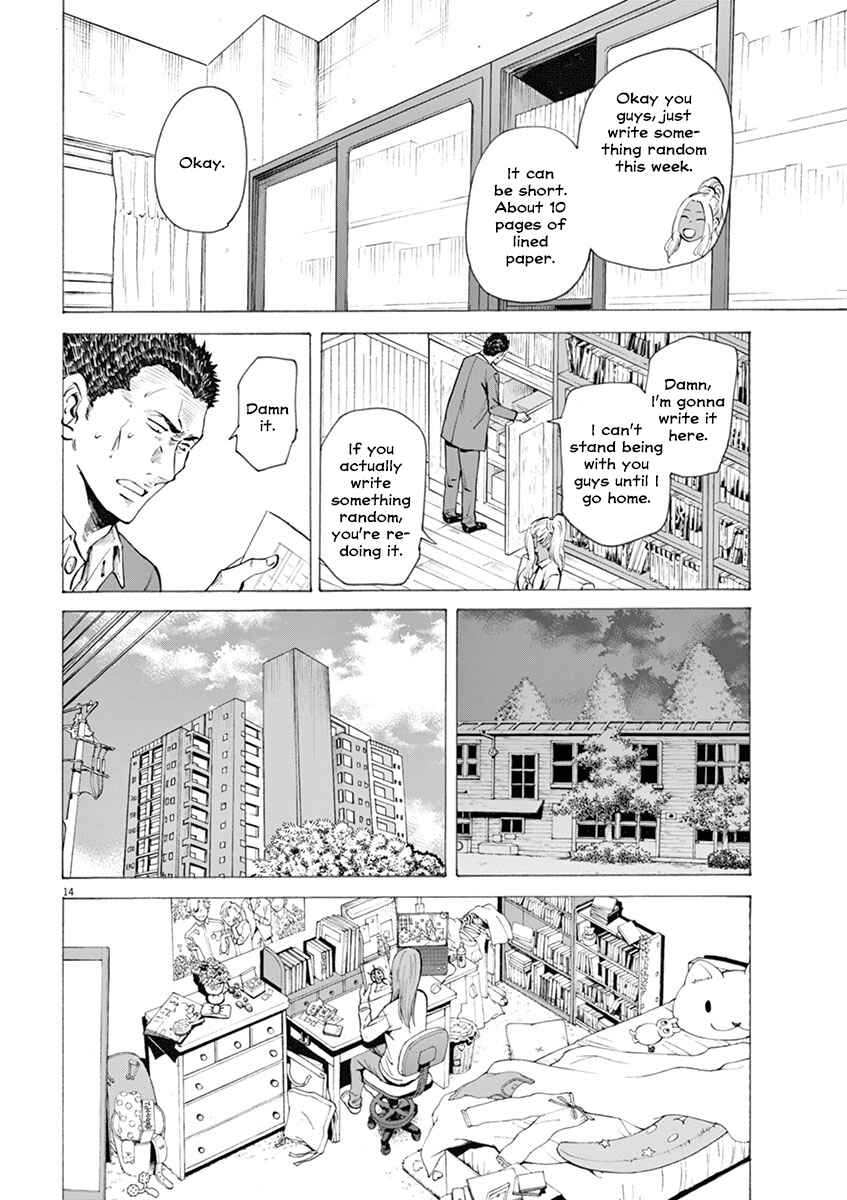 Page 14 Chapter 7 Hibiki - Shousetsuka ni Naru Houhou