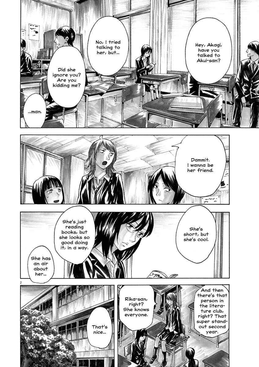 Page 2 Chapter 7 Hibiki - Shousetsuka ni Naru Houhou