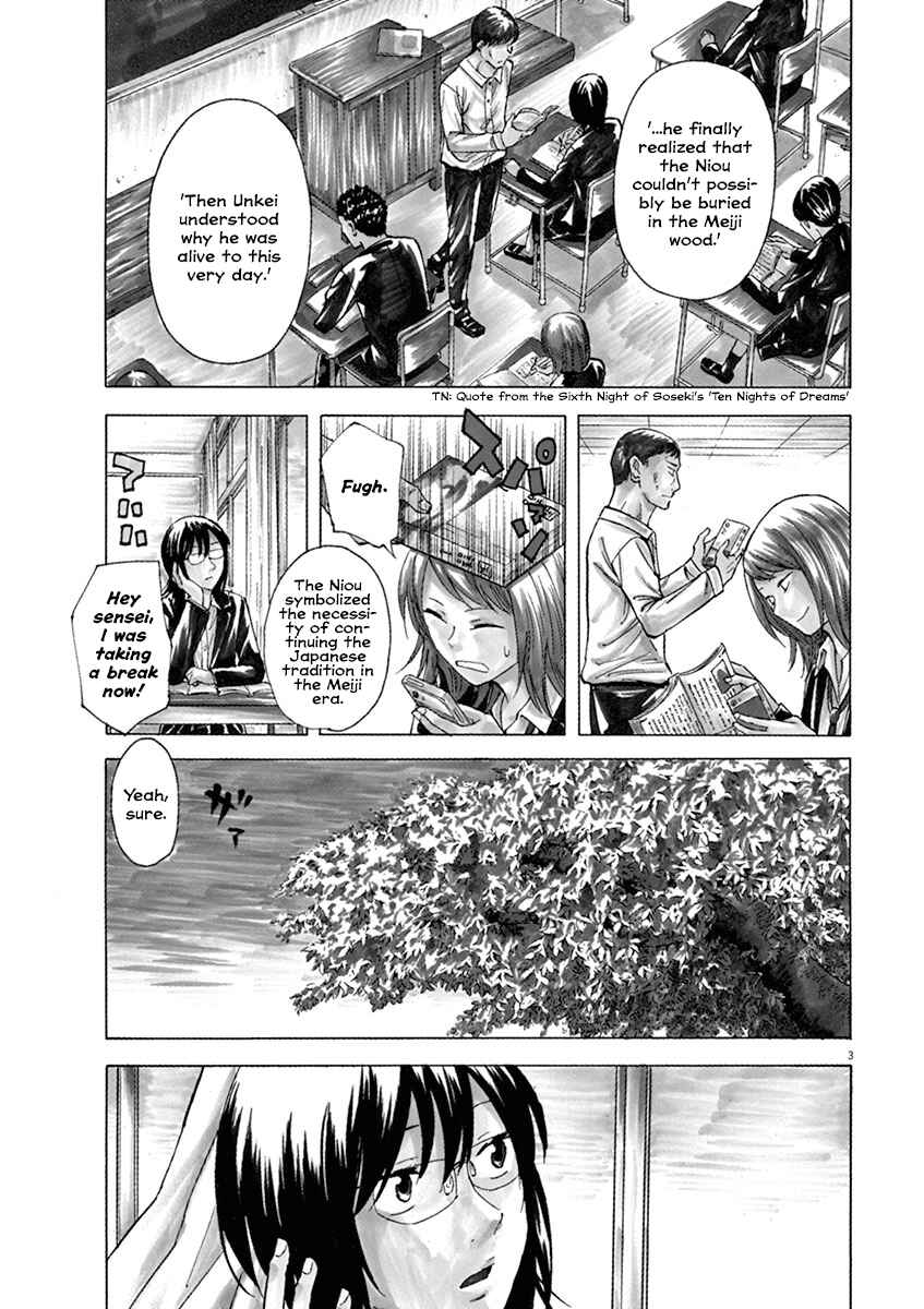 Page 3 Chapter 7 Hibiki - Shousetsuka ni Naru Houhou