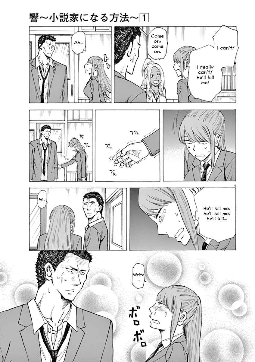 Page 9 Chapter 7 Hibiki - Shousetsuka ni Naru Houhou