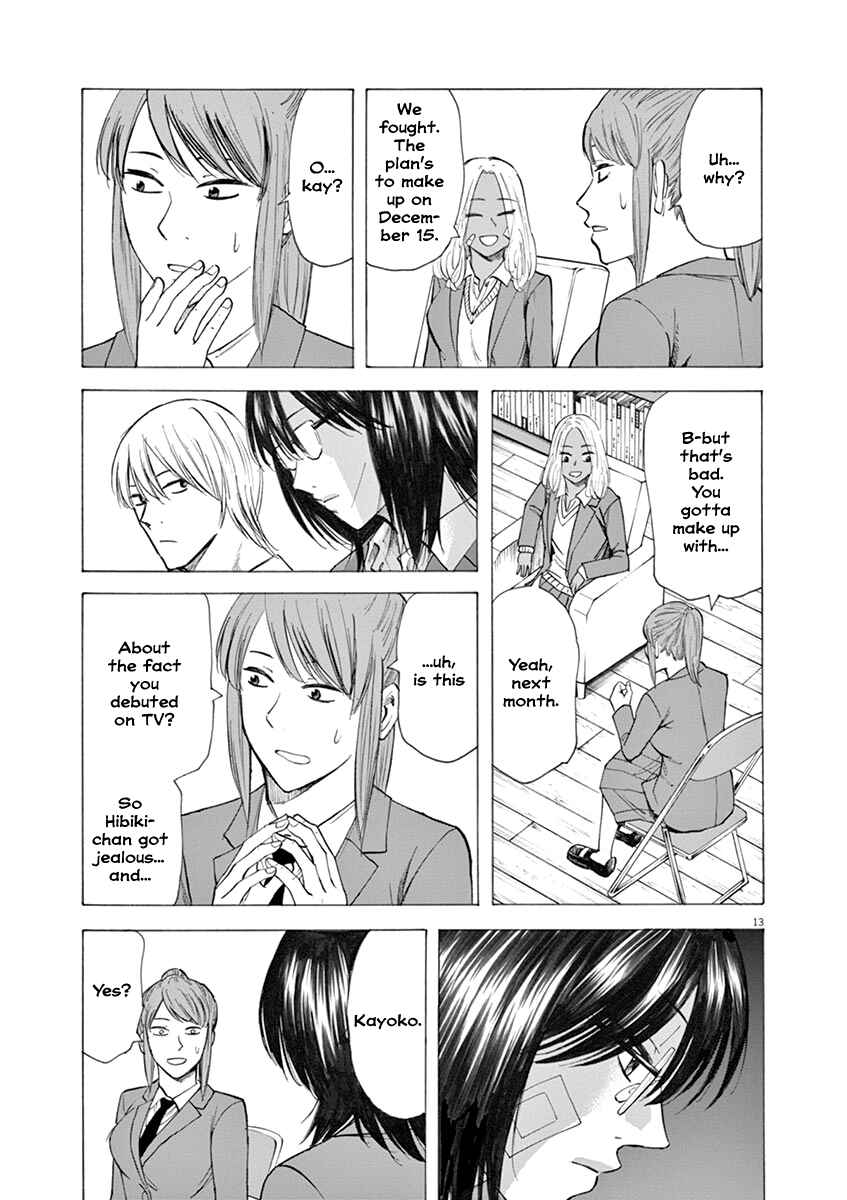 Page 13 Chapter 31 Hibiki - Shousetsuka ni Naru Houhou