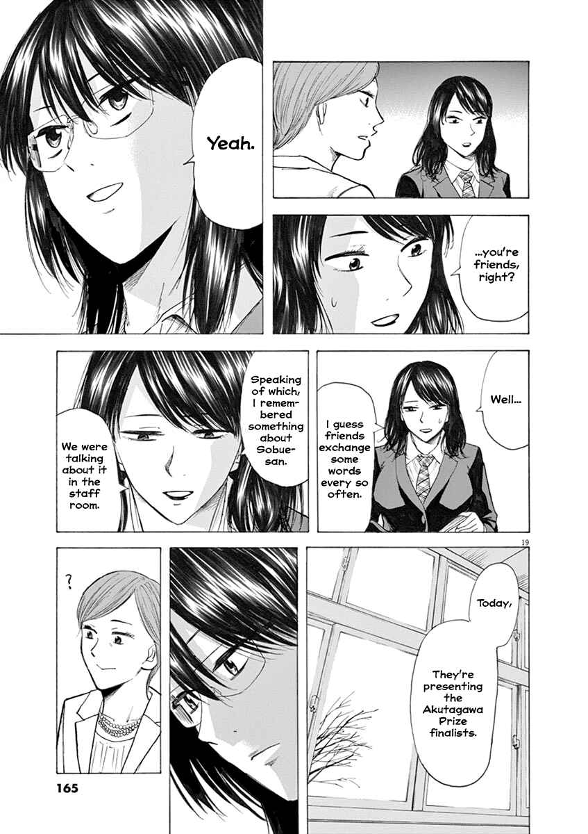 Page 19 Chapter 31 Hibiki - Shousetsuka ni Naru Houhou