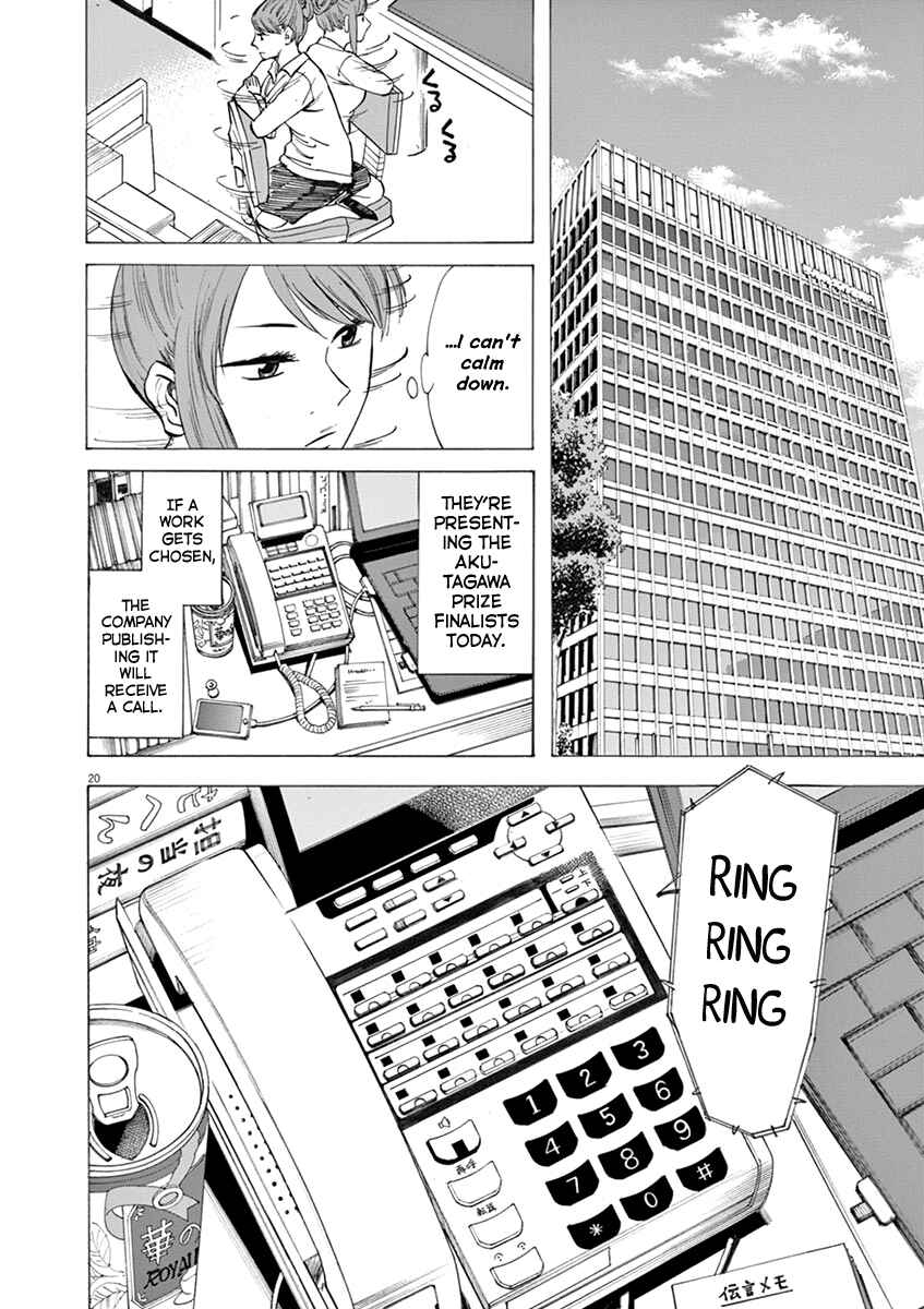 Page 20 Chapter 31 Hibiki - Shousetsuka ni Naru Houhou