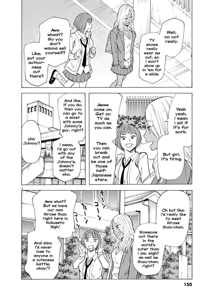 Page 4 Chapter 31 Hibiki - Shousetsuka ni Naru Houhou