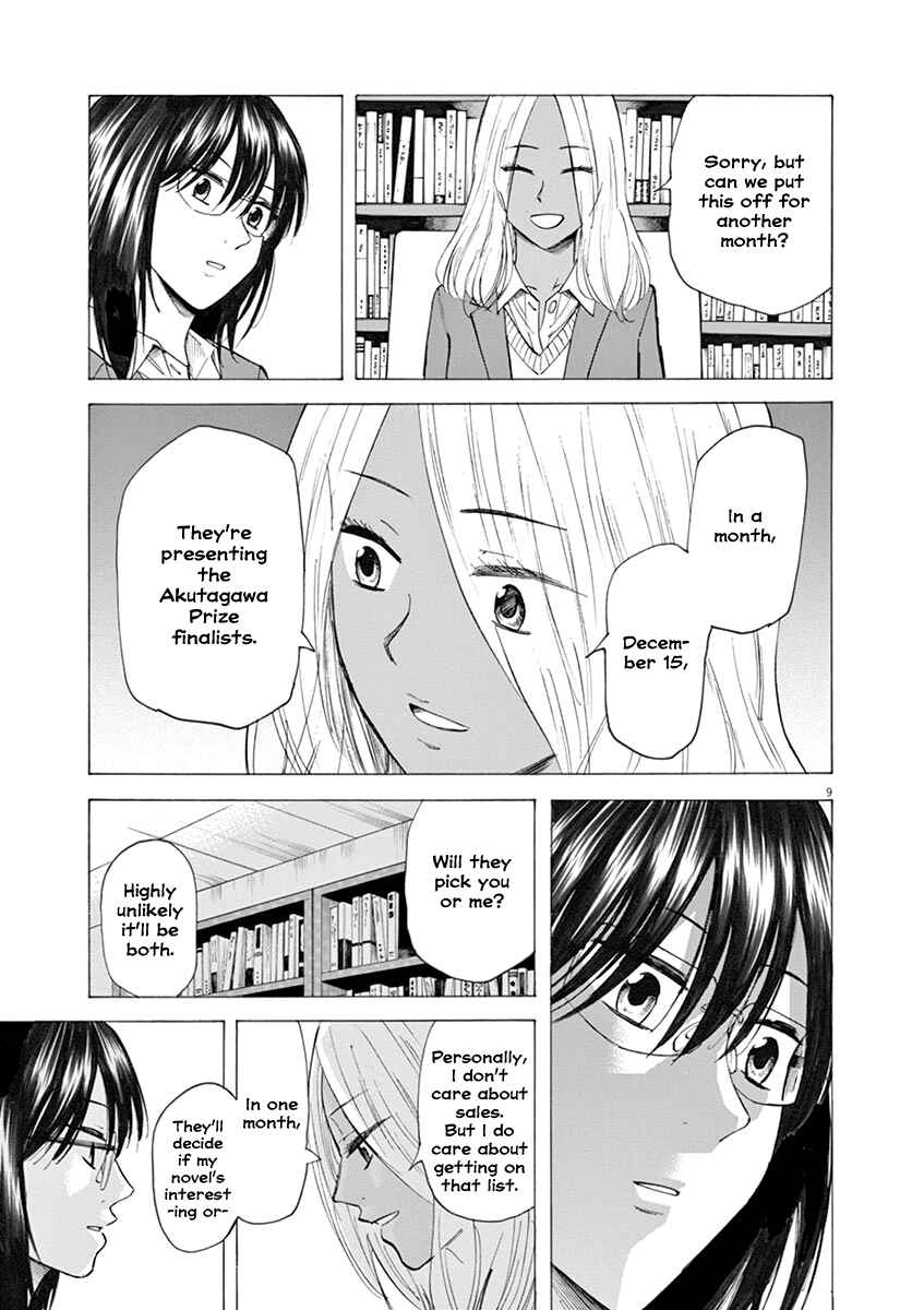 Page 9 Chapter 31 Hibiki - Shousetsuka ni Naru Houhou
