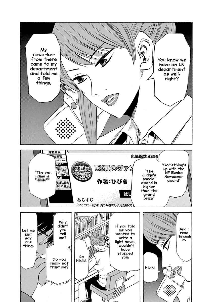 Page 1 Chapter 53 Hibiki - Shousetsuka ni Naru Houhou
