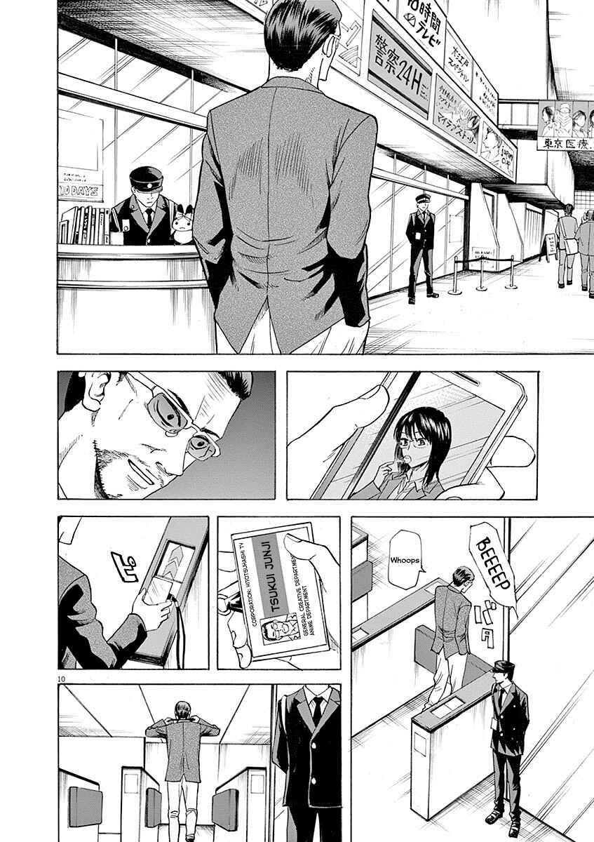 Page 10 Chapter 53 Hibiki - Shousetsuka ni Naru Houhou