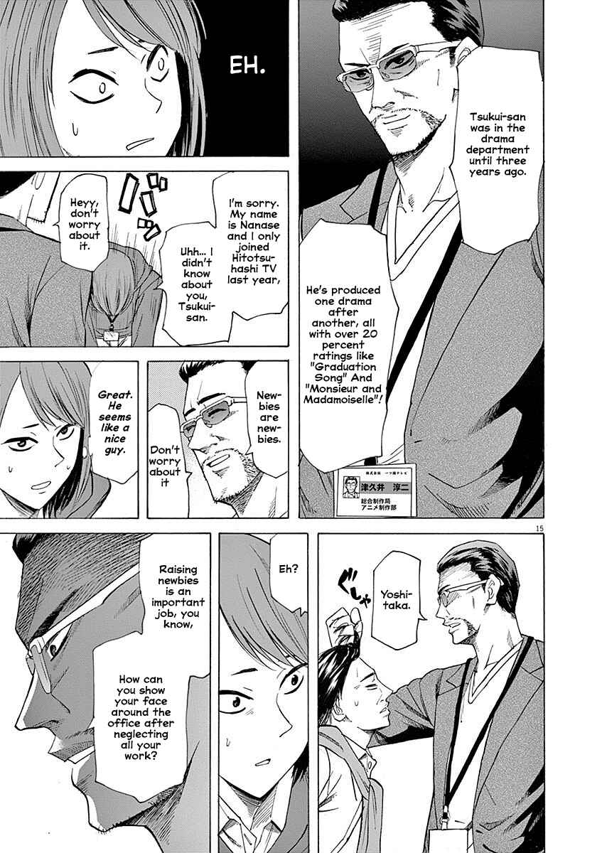 Page 15 Chapter 53 Hibiki - Shousetsuka ni Naru Houhou