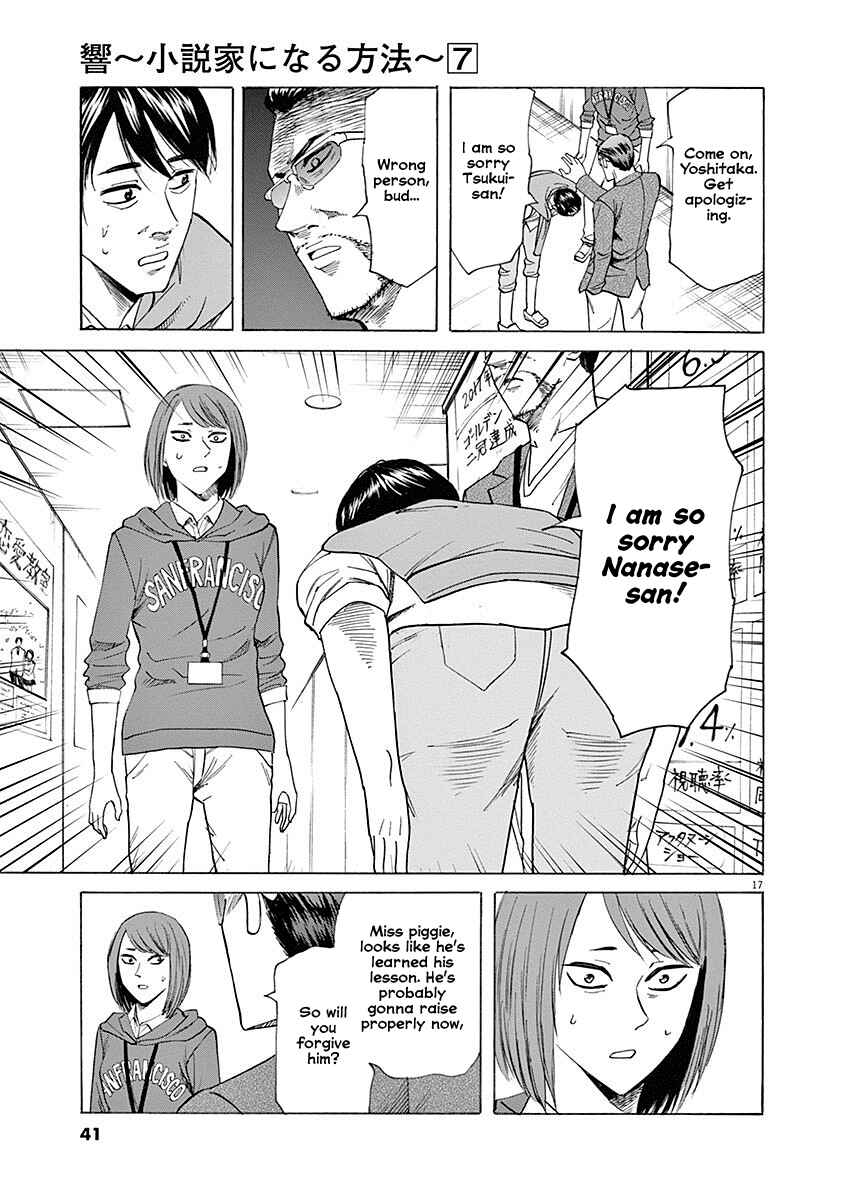 Page 17 Chapter 53 Hibiki - Shousetsuka ni Naru Houhou