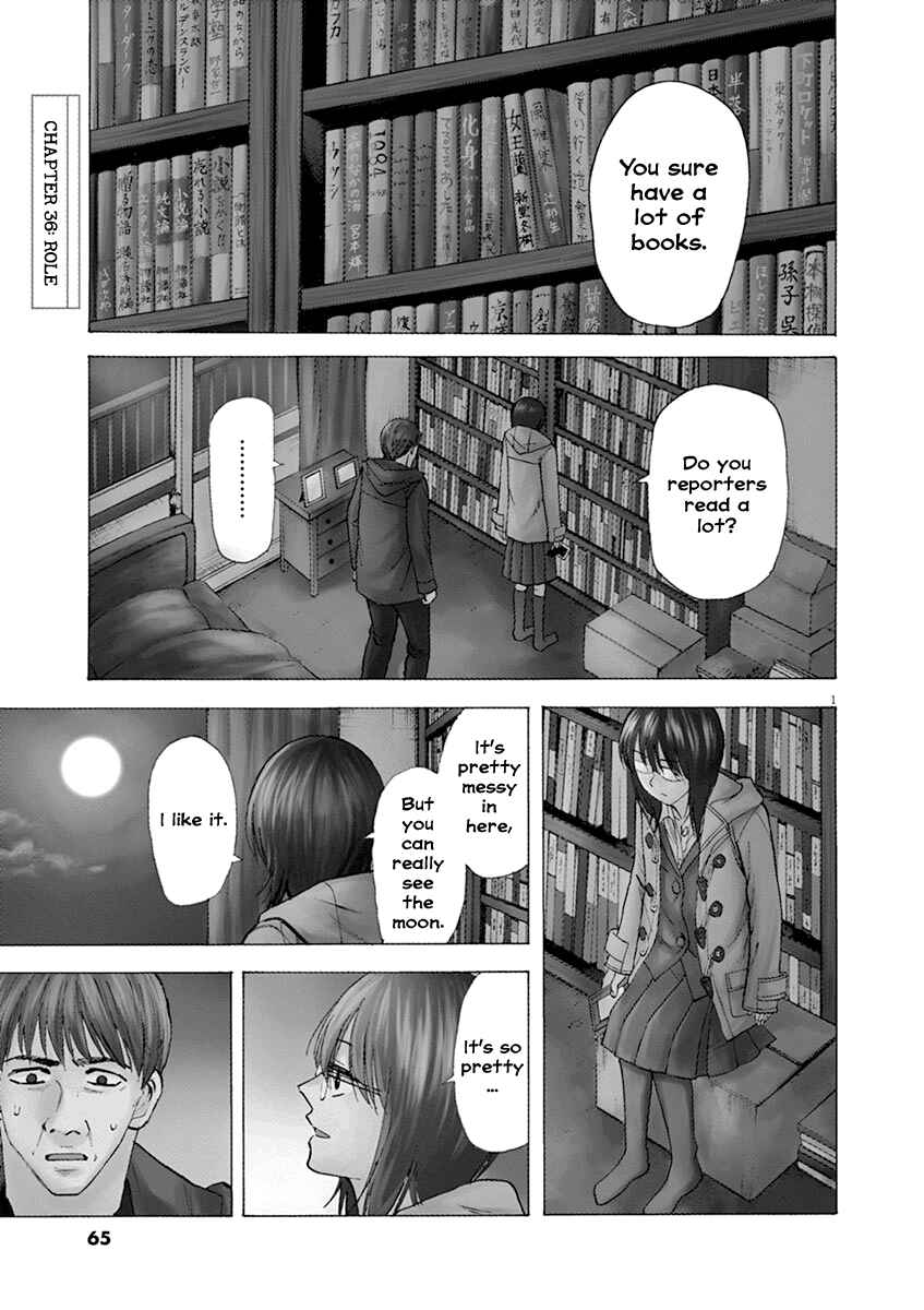 Page 1 Chapter 36 Hibiki - Shousetsuka ni Naru Houhou