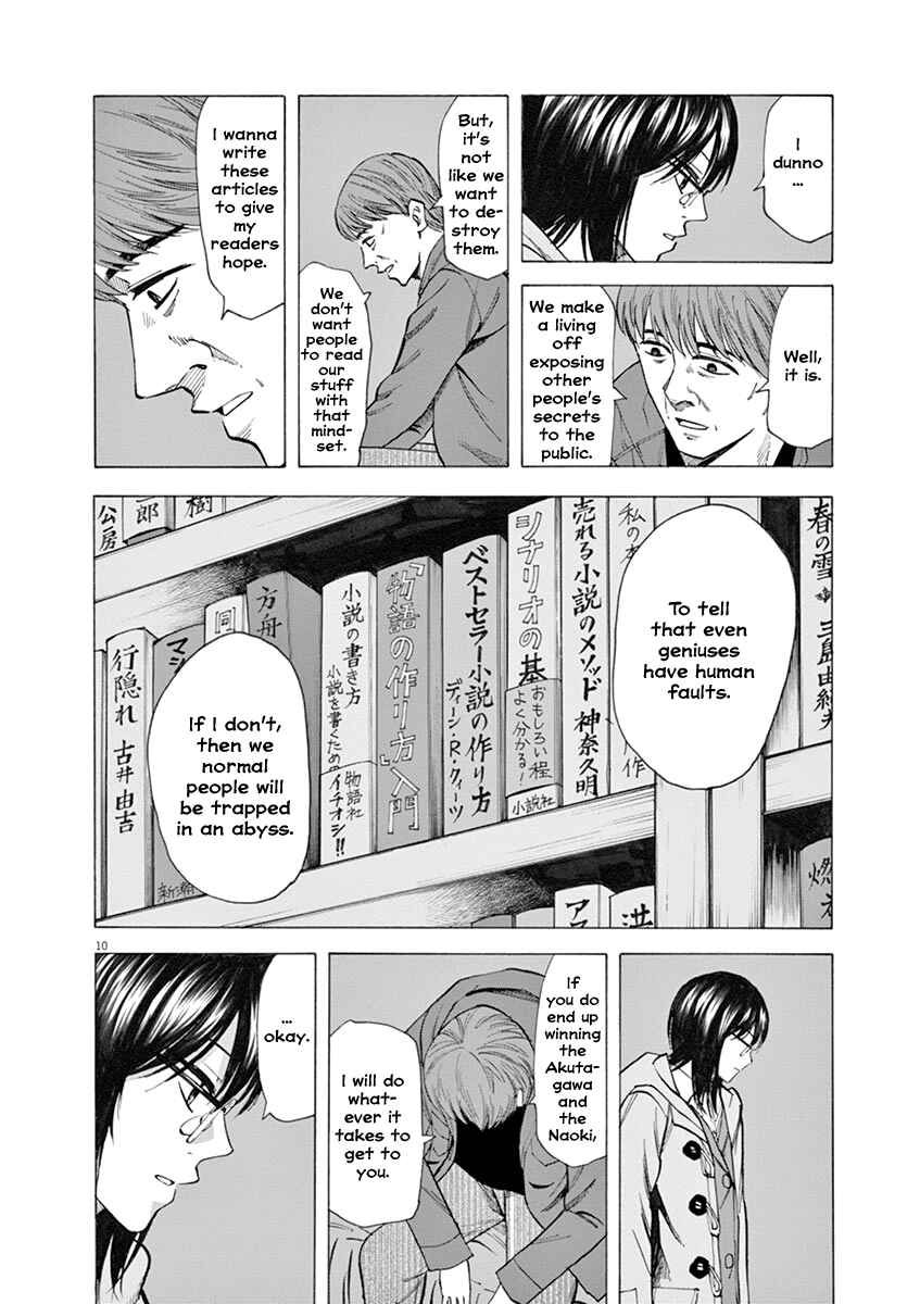 Page 10 Chapter 36 Hibiki - Shousetsuka ni Naru Houhou