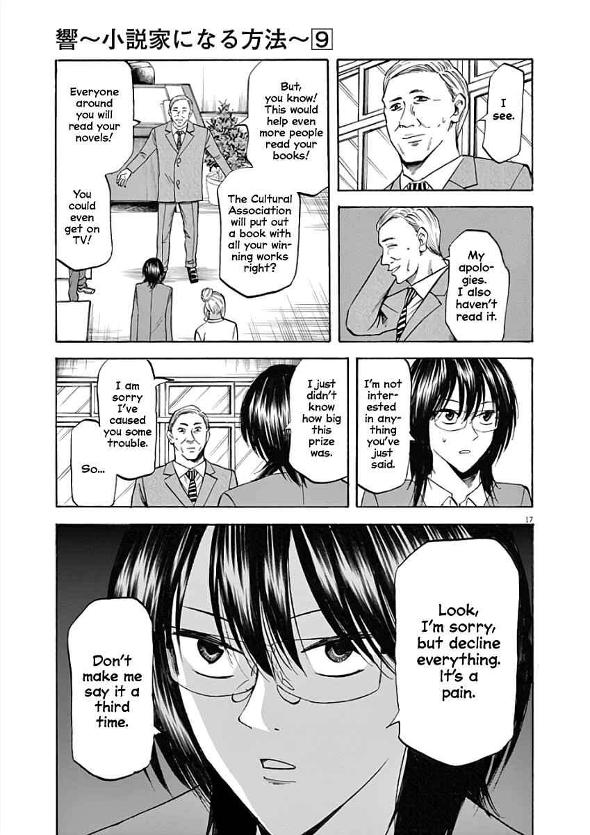 Page 17 Chapter 77 Hibiki - Shousetsuka ni Naru Houhou