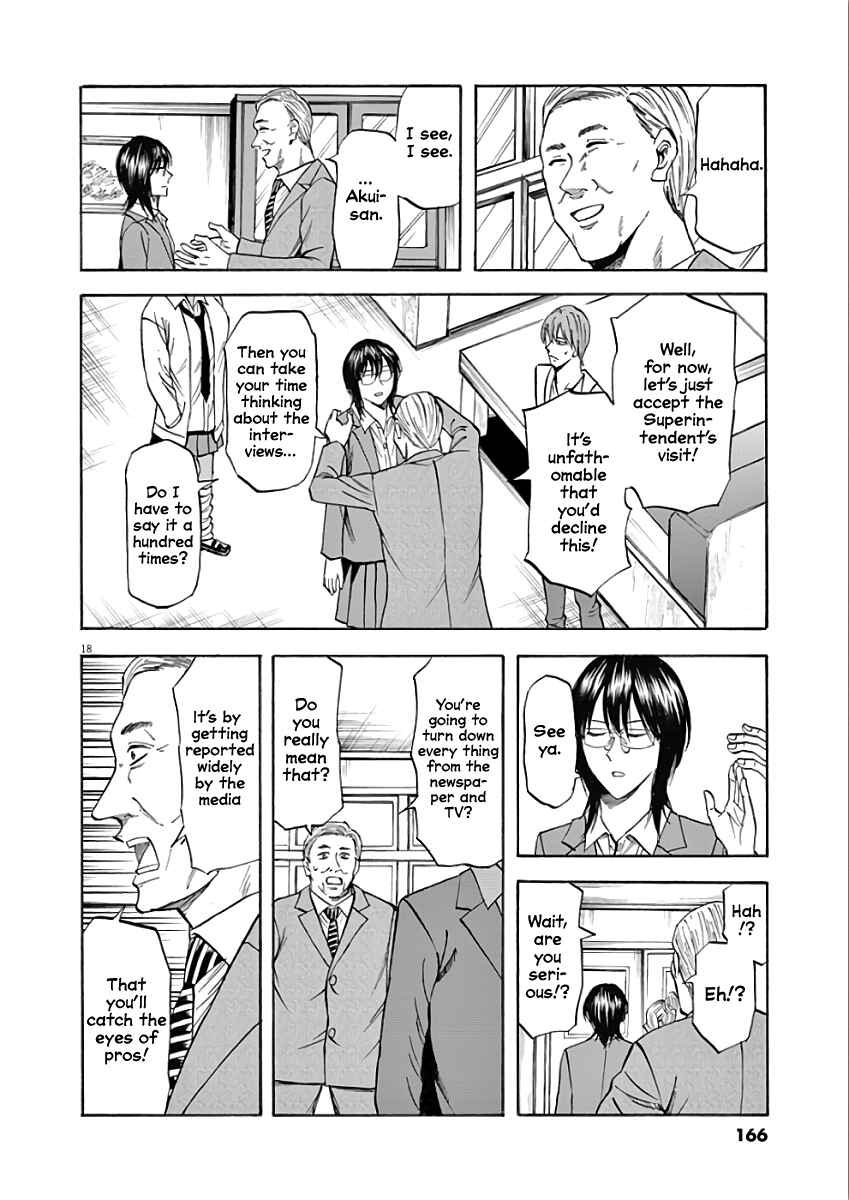 Page 18 Chapter 77 Hibiki - Shousetsuka ni Naru Houhou