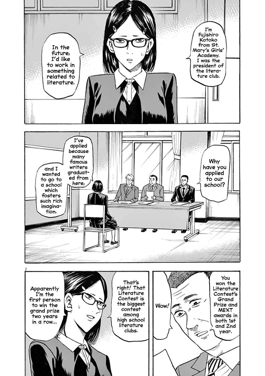 Page 2 Chapter 77 Hibiki - Shousetsuka ni Naru Houhou