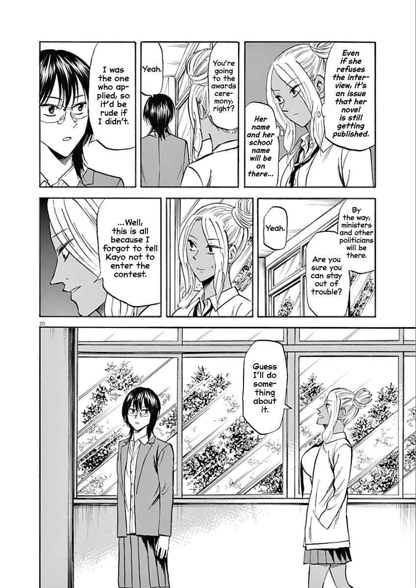 Page 20 Chapter 77 Hibiki - Shousetsuka ni Naru Houhou
