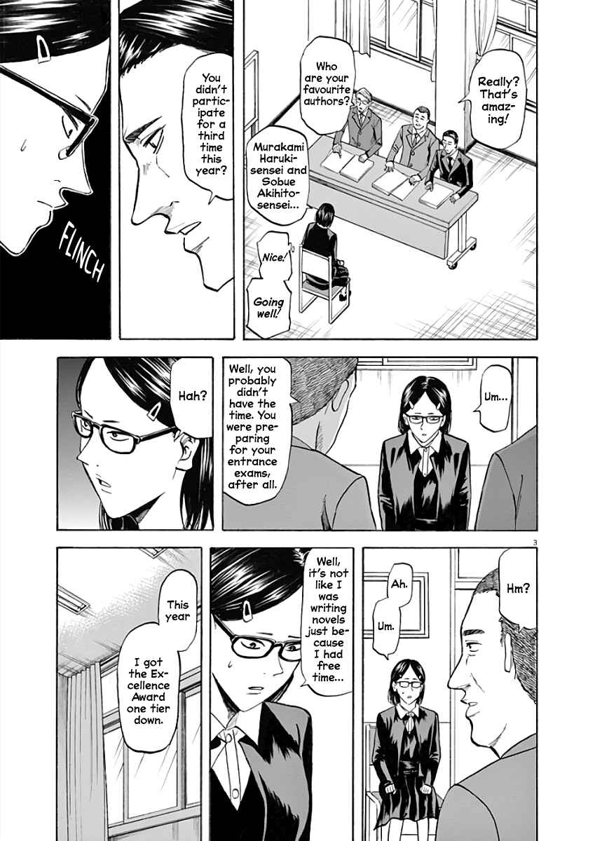 Page 3 Chapter 77 Hibiki - Shousetsuka ni Naru Houhou