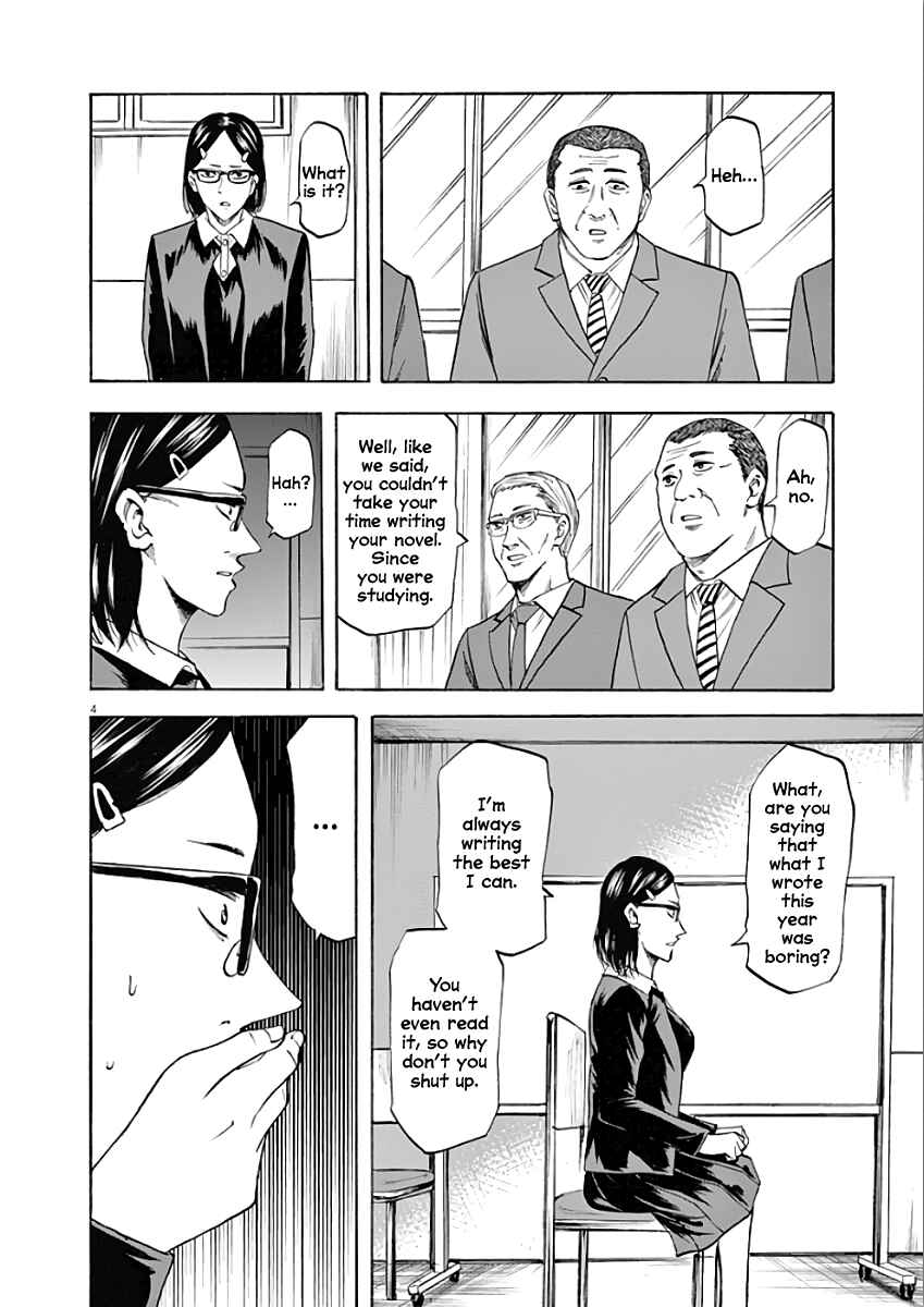 Page 4 Chapter 77 Hibiki - Shousetsuka ni Naru Houhou