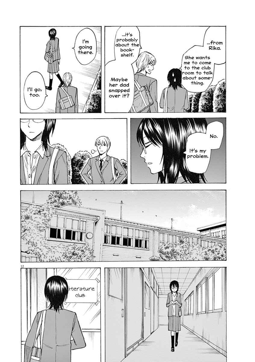 Page 12 Chapter 15 Hibiki - Shousetsuka ni Naru Houhou
