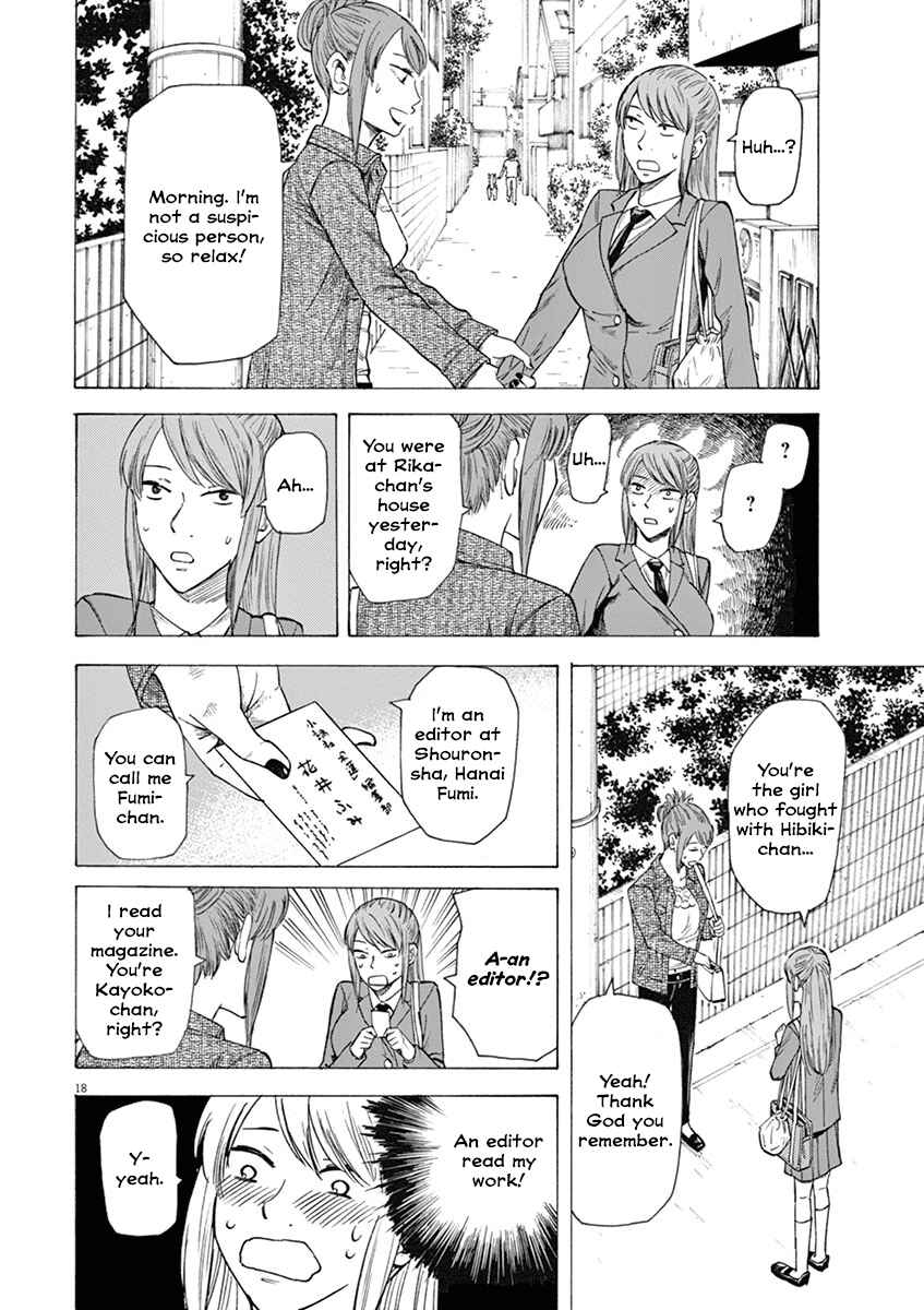Page 18 Chapter 15 Hibiki - Shousetsuka ni Naru Houhou